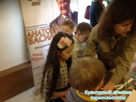 Шуберт27038