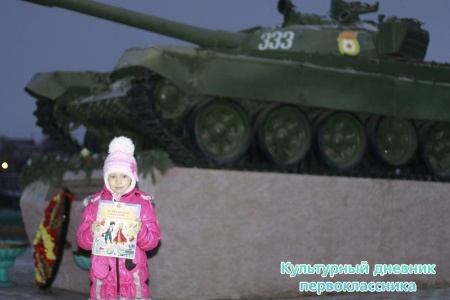 Разные места5450
