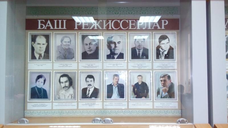 Музей Альметьевского Драмтеатра. 3.11.17.90416