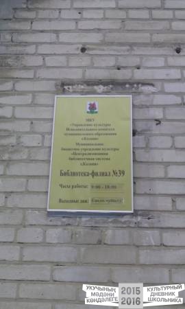 Детская библиотека38775