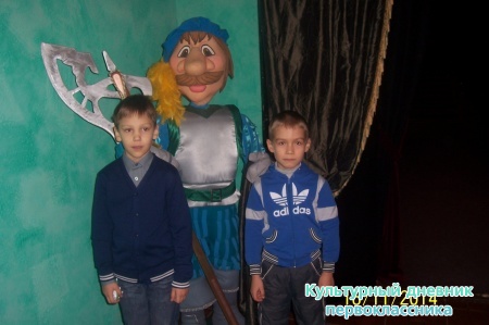 после спектакля
