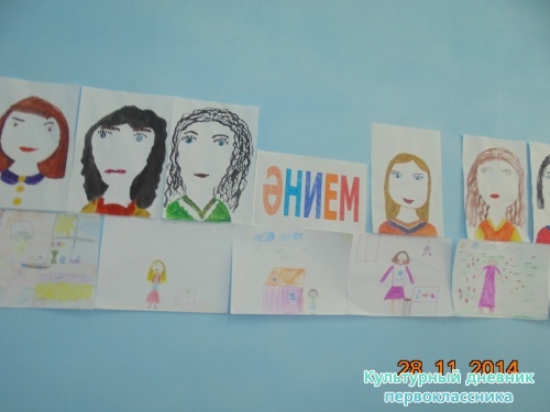 әниләр бәйрәме4614