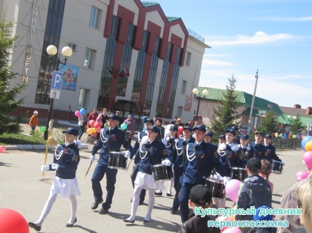9  мая митинг29174