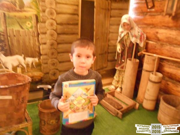 Туган як музеенда.Актаныш.31338