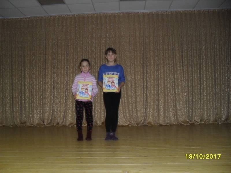 мои каникулы87205