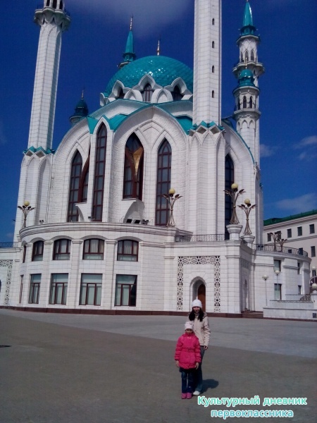 Прогулка по Кремлю