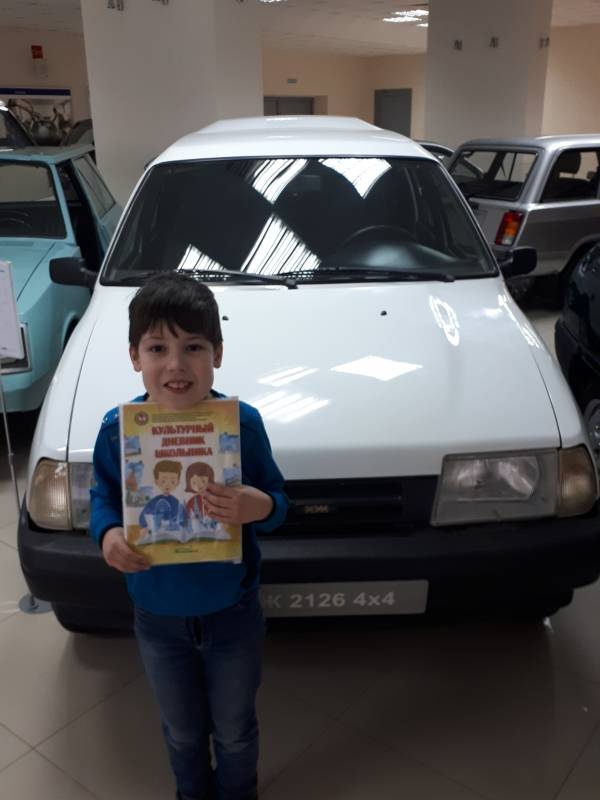 Музей Ижевского автозавода. 27.03.2018 г.143851