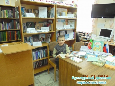 Актаныш районы үзәк китапханәсе3205