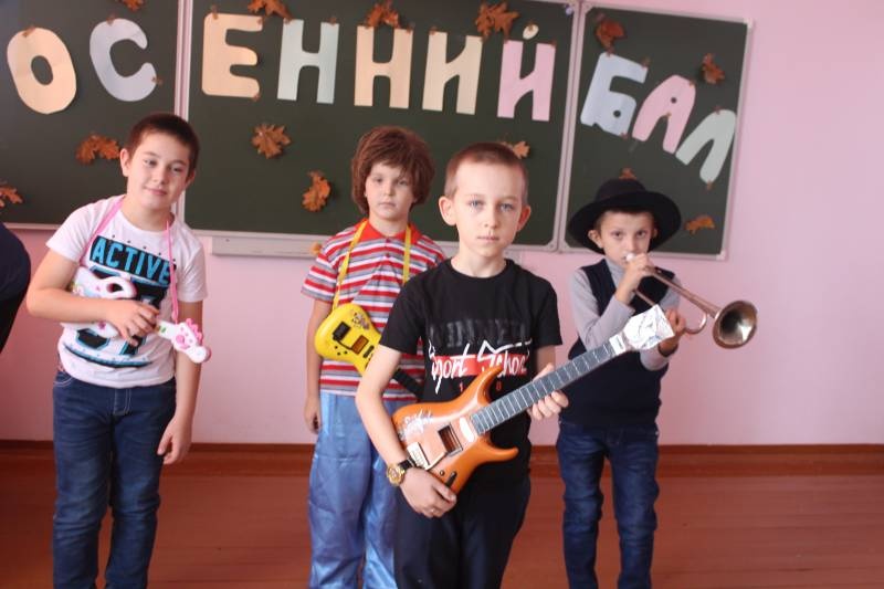 Осенний бал КК№10896372