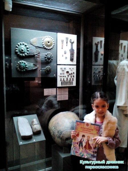 Древняя история Татарстана