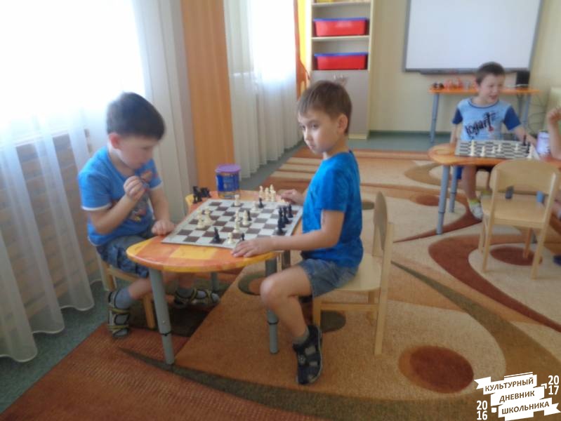 Занятия по шахматам и шахматный турнир 15.JPG