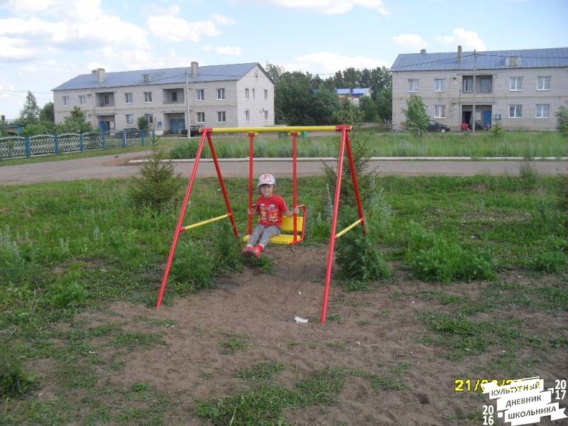 люблю лето82492