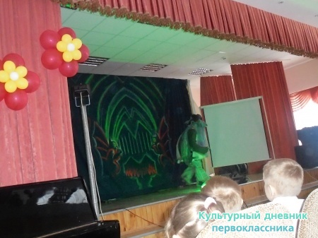 Театральное шоу "Властелин души"27644