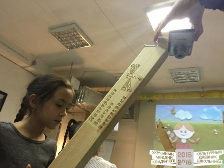 Создание мультфильмы31063