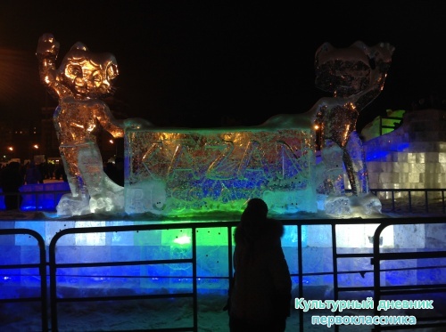 Ледовый городок18177