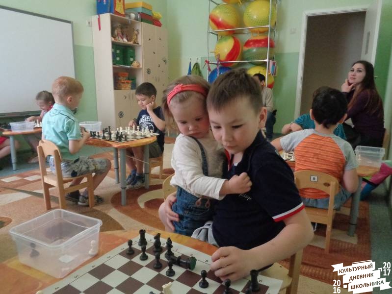 Конкурс по решению шахматных задач 24.JPG