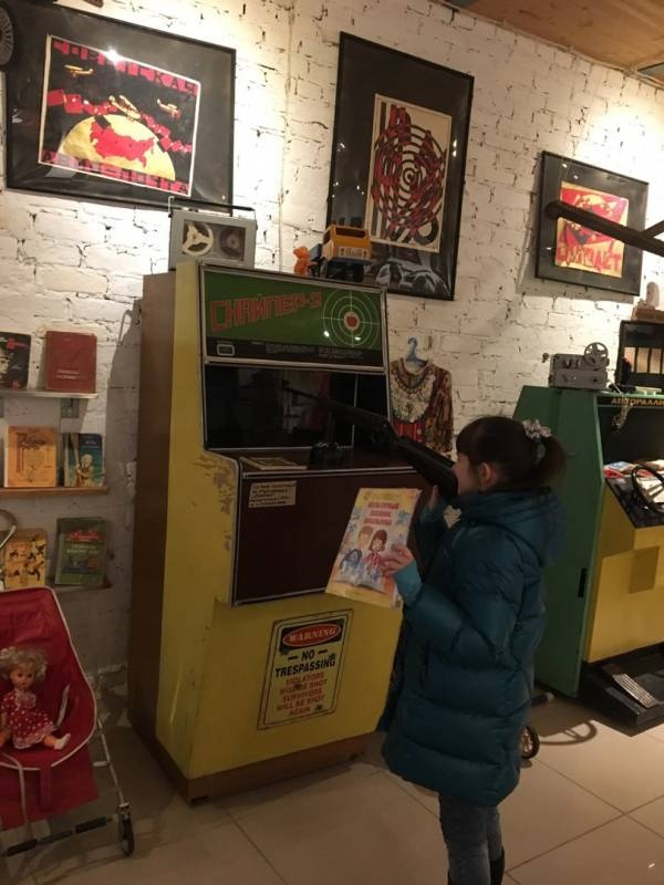 Музей Счастливого детства!115779