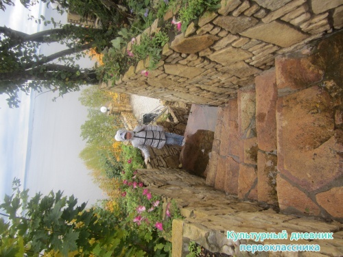 санаторий "Ижминводы"