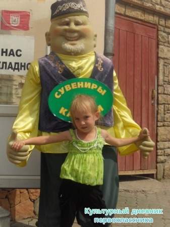 Зоопарктан сон Бауманда1140
