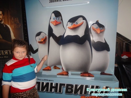 ура!!! кино!!