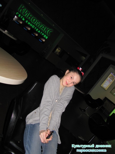 киномакс22435