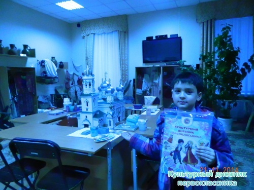 аксубаевский краеведческий музей