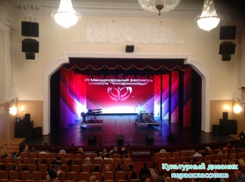 Филамония. Вокальное шоу "Сердце Гарлема"10759