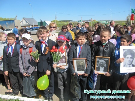 8 мая 2015 г митинг с.Ленино-Кокушкино29077