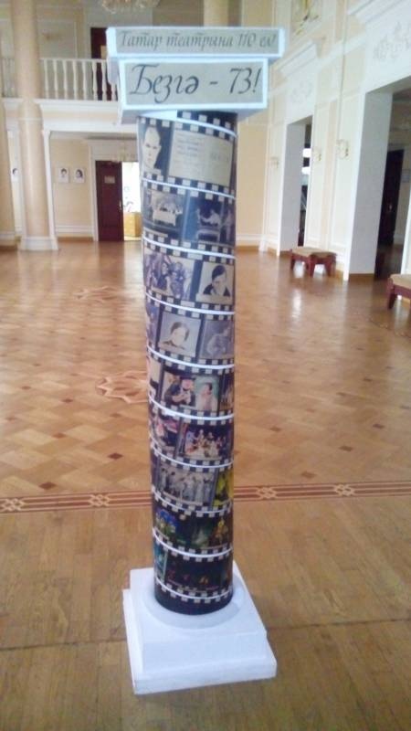 Альметьевский татарский государственный драматический театр. 3.11.17г90496
