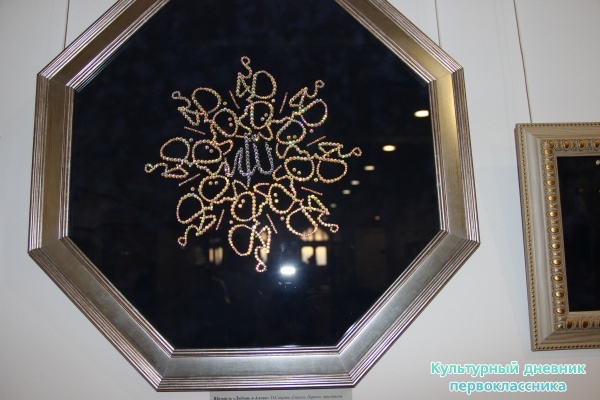 Выставка "Нежных рук волшебное творенье"23782