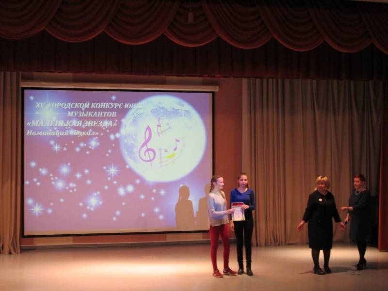 XV Открытый городской конкурс юных пианистов "Маленькая звезда". Номинация "Вокал"130097