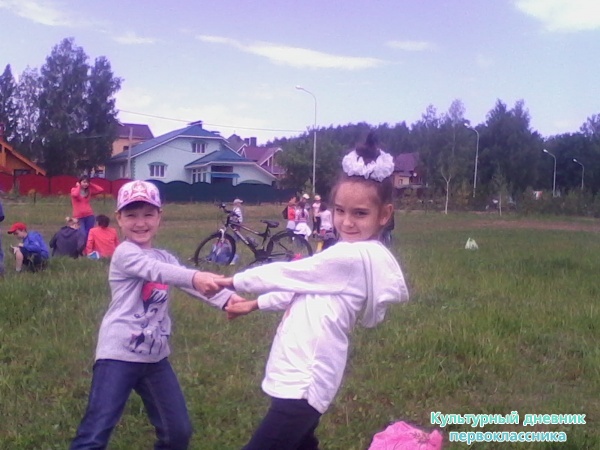 Школьный лагерь30036