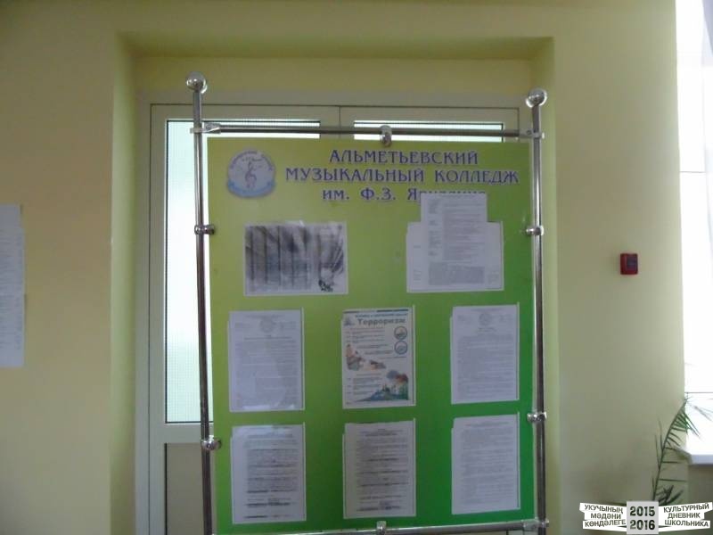 пианофорум46989