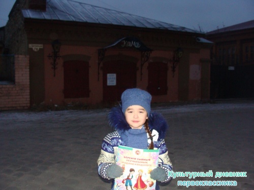 Улица Центральная5447
