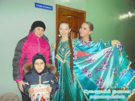 АГЫЙДЕЛ ҖЫР ҺӘМ БИЮ АНСАМБЛЕ3902