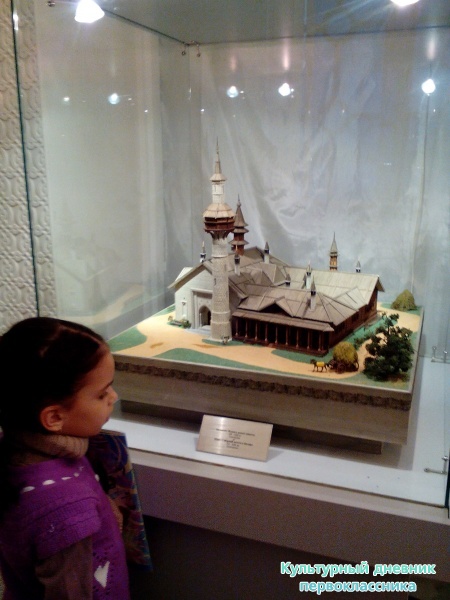 Музей истории государственности татарского народа и РТ