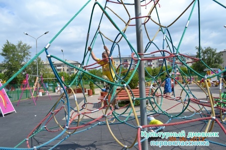 парк в Дербышках9510