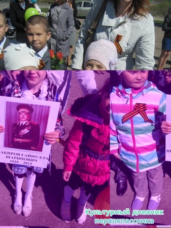 8 мая 2015 г митинг с.Ленино-Кокушкино29066
