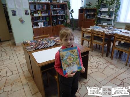 Поисевская сельская библиотека34032