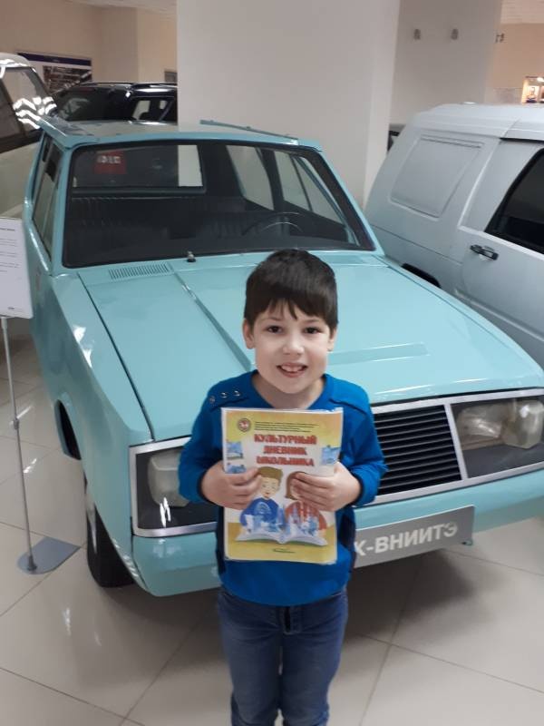 Музей Ижевского автозавода. 27.03.2018 г.143825