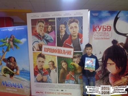 Старсинема