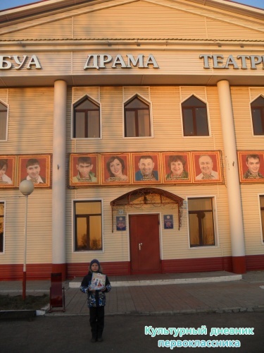 Буинск-Рустем