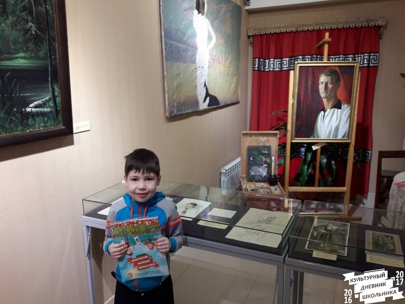 Музей художника Константина Васильева61746