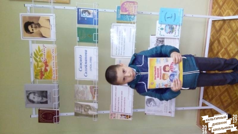 Центральная библиотека им. С. Сулеймановой.78972