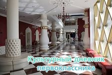 кукольный театр9632