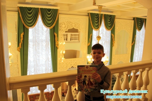 мой культурный поход в театр оперы и балета16994