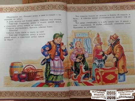 Мои любимые книги43194
