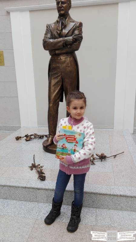 Вероника и ее команда47315