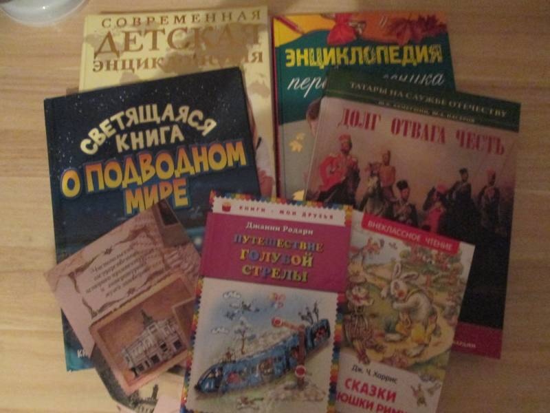 Книги в подарок100344