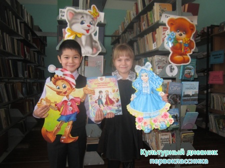  сказки.JPG